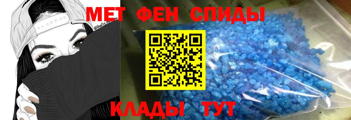 Амфетамин VHQ Мыски