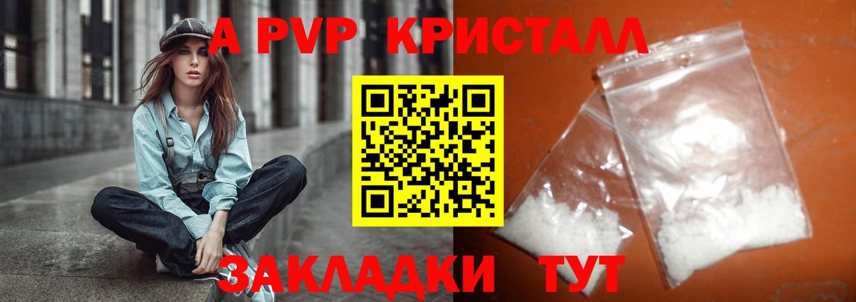 А ПВП СК КРИС Мыски