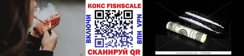 купить закладку кракен зеркало COCAIN VHQ Мыски