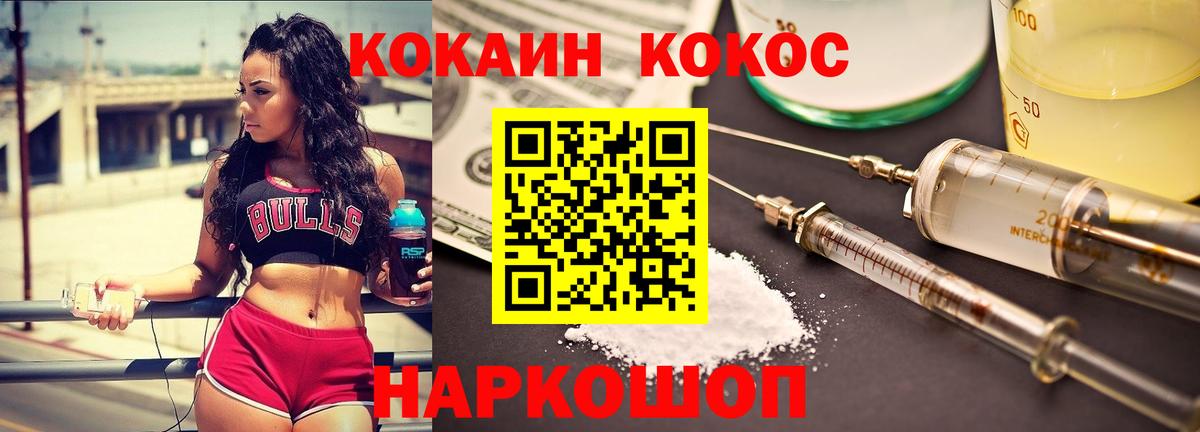 Меф МЯУ МЯУ кристаллы  Конопля  МЕТАМФЕТАМИН  ГАШИШ  Мыски  Вход с VPN 