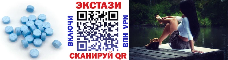 Экстази Дубай  даркнет сайт  мега зеркало  Мыски 