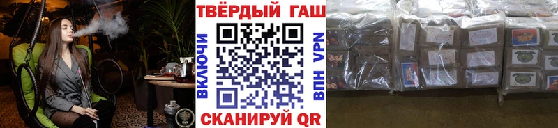 даркнет наркотические препараты  Мыски  ГАШИШ Ice-O-Lator  наркота 