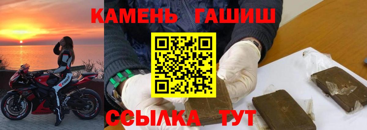 Мыски  ГАШИШ Cannabis  Вход с VPN  ГАШИШ VHQ 