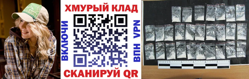 Героин VHQ  Мыски 