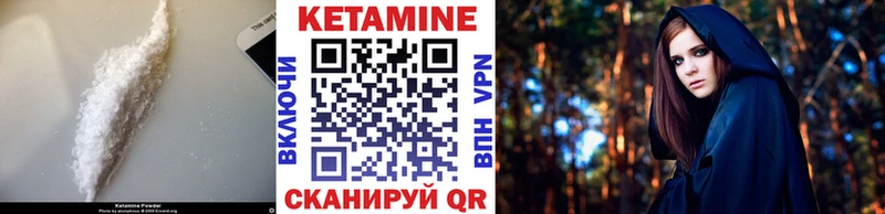 мега ONION  Мыски  Кетамин ketamine  хочу  