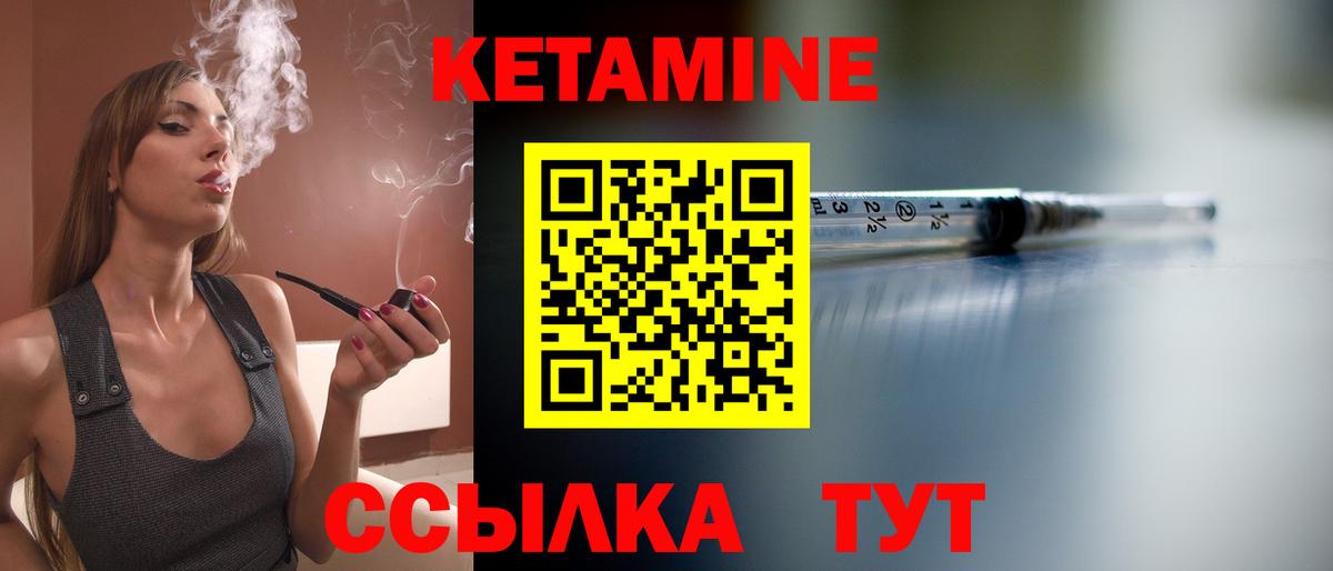 Мыски  мориарти какой сайт  Вход с VPN  Кетамин VHQ 