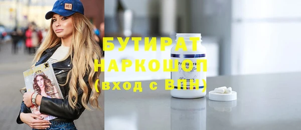 гидра Алексин