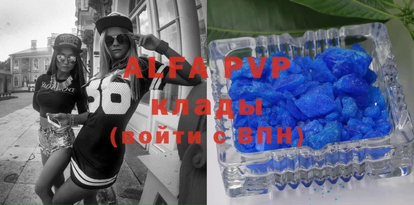 гидра Алексин