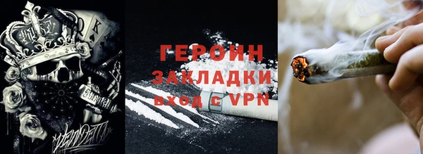 гидра Алексин