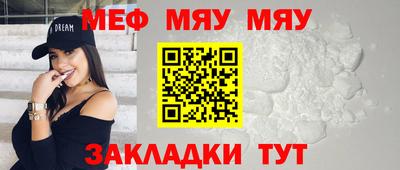 гидра Нальчик