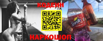 гидра Нальчик