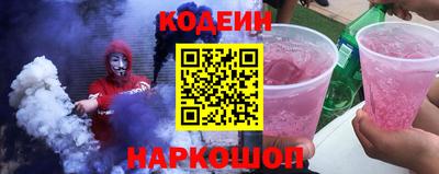 ALPHA PVP Наро-Фоминск