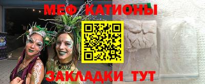 гидра Нальчик
