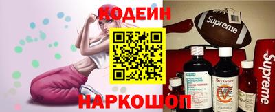 ALPHA PVP Наро-Фоминск