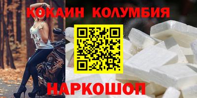 гидра Нальчик