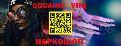 гидра Нальчик