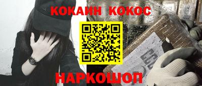 гидра Нальчик