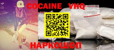 ALPHA PVP Наро-Фоминск