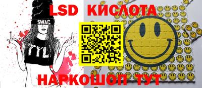 гидра Нальчик