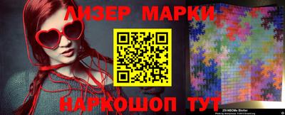 гидра Нальчик