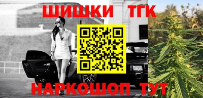 ALPHA PVP Наро-Фоминск