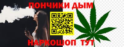 гидра Нальчик