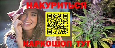 гидра Нальчик