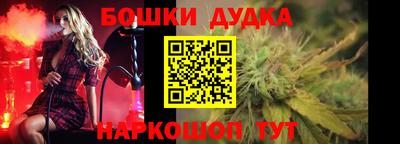 ALPHA PVP Наро-Фоминск