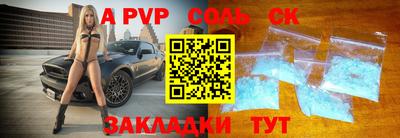 гидра Нальчик