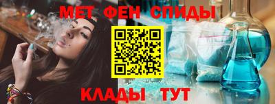 ALPHA PVP Наро-Фоминск