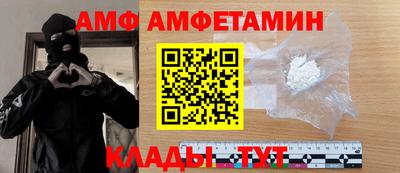 ALPHA PVP Наро-Фоминск
