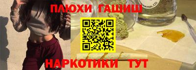 гидра Нальчик