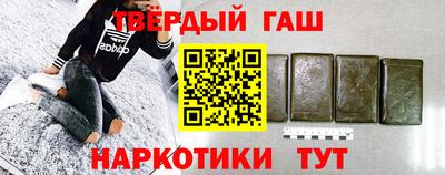 гашишное масло Нарткала
