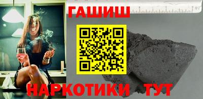 гидра Нальчик
