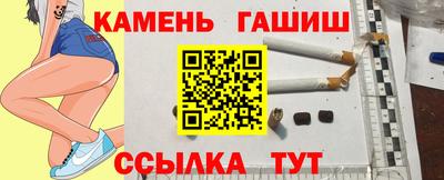гидра Нальчик
