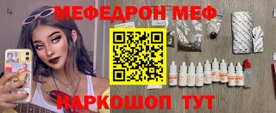 гидра Нальчик