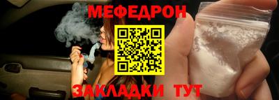 ALPHA PVP Наро-Фоминск