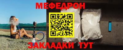 ALPHA PVP Наро-Фоминск