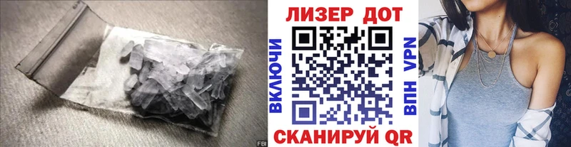 LSD-25 экстази кислота  Мыски 