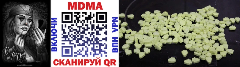 MDMA VHQ  дарнет шоп  Мыски 