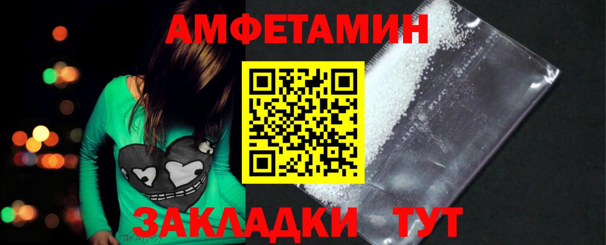 Мыски  Метамфетамин мет  Вход с VPN 