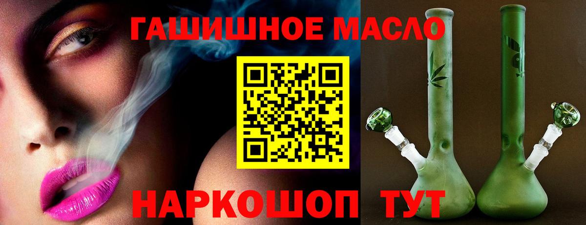 магазин продажи   Вход с VPN  Мыски  Дистиллят ТГК Wax 