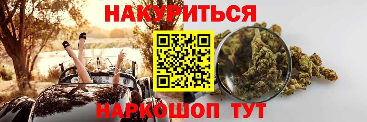 Мыски  Каннабис план  Вход с VPN  Каннабис тримм  Шишки марихуана MAZAR 